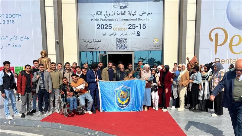 وفد جامعة دمنهور