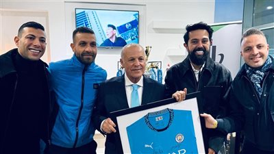 إهداء تيشيرت مانشستر سيتي لـ هاني أبوريدة 