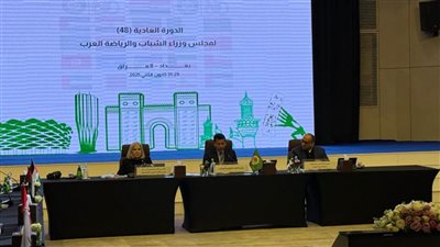 أشرف صبحي يترأس اجتماع الدورة 71 لمجلس وزراء الشباب والرياضة العرب