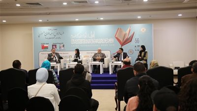 معرض القاهرة الدولي للكتاب يناقش مستقبل علوم الصيدلة
