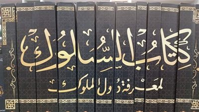 كتب التراث الأكثر مبيعا في جناح دار الكتب بمعرض الكتاب