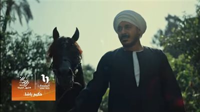 طرح برومو مسلسل حكيم باشا لعرضه في رمضان 2025 (فيديو)