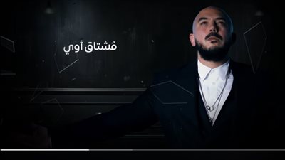 محمود العسيلي يطرح أغنيتين من ألبوم زعلان مني يا شتا ليه (فيديو)