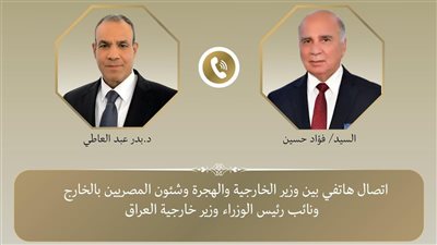وزير الخارجية يؤكد لنظيره العراقي الموقف المصري الداعم لأمن واستقرار بغداد