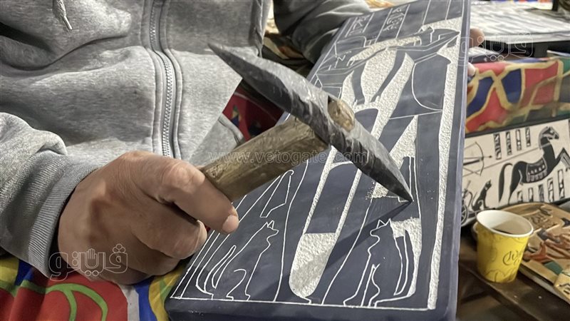 فن النحت علي البازل،فيتو