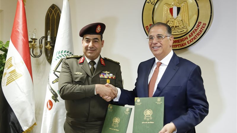 بروتوكول تعاون بين