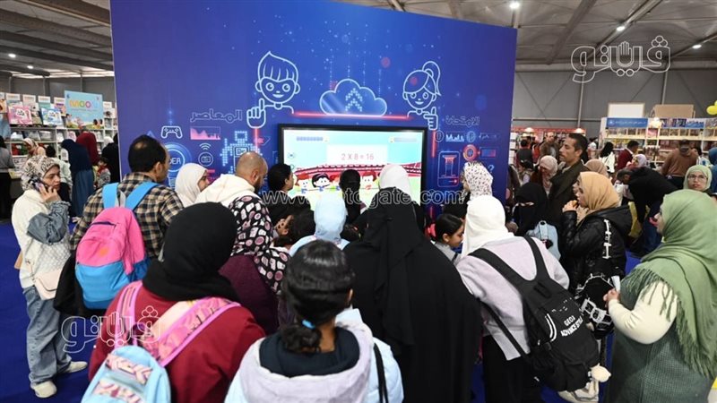 معرض الكتاب، فيتو