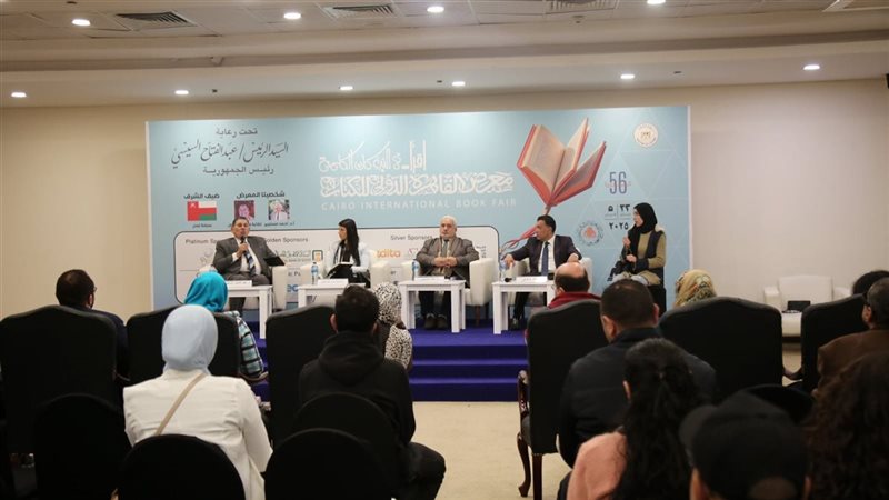 ندوة بالقاعة الرئيسية