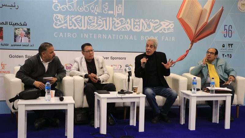 معرض الكتاب.فيتو