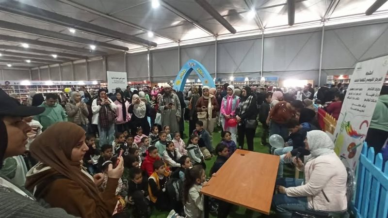 معرض الكتاب، فيتو