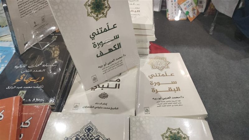 علمتني سورة.فيتو