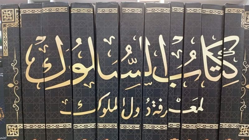 كتب التراث الأكثر