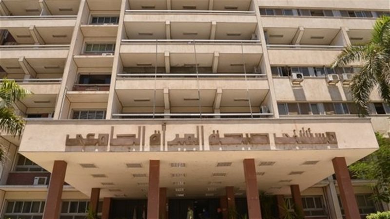 مستشفى صحة المرأة