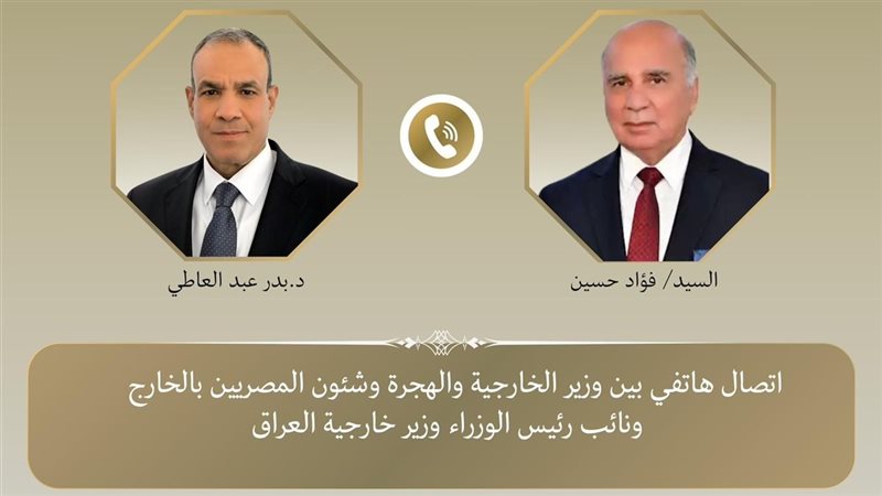 وزير الخارجية بدر