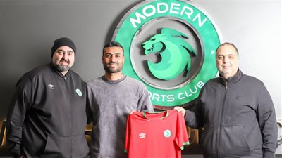 مودرن سبورت يضم حسام حسن رسميا من سموحة لموسمين ونصف