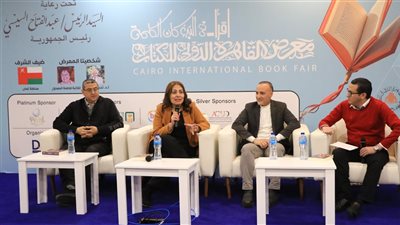 معرض الكتاب يناقش رواية 