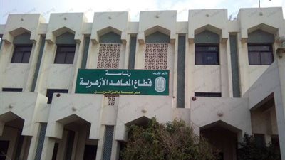 أخبار مصر اليوم: رابط نتيجة الصف الثاني الإعدادي في القاهرة 2025.. وموعد الإعلان عن 10 آلاف وظيفة معلم بالمعاهد الأزهرية