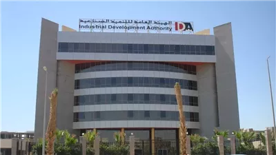 هيئة التنمية الصناعية تستقبل المستثمرين الصناعيين بكفر الشيخ غدًا 