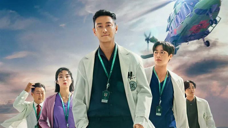 دراما The Trauma