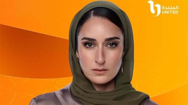 مسلسل لام شمسية،