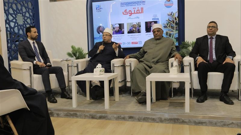 ندوة دار الإفتاء