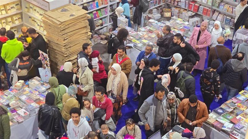 معرض القاهرة الدولي
