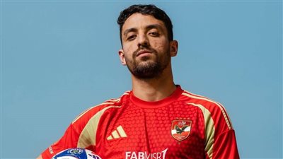 طاهر محمد يواصل الغياب عن الأهلي أمام طلائع الجيش 