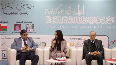 معرض الكتاب يحتفل بمئوية ميلاد الكاتب الصحفي موسى صبري