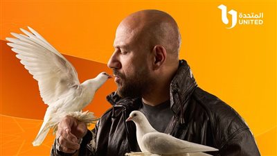 كل ما تريد معرفته عن مسلسل الغاوي لأحمد مكي في مسلسلات رمضان 2025