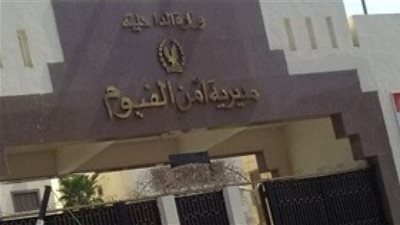 مصرع حارس افترسه أحد أسود حديقة الحيوان بالفيوم