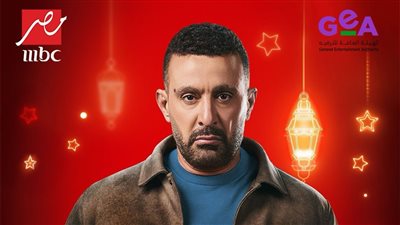  دراما رمضان 2025، طرح البوسترات الفردية لـ 