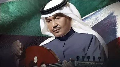 شاهد، محمد عبده يطرب الجمهور السعودي بباقة من أبرز أغانيه