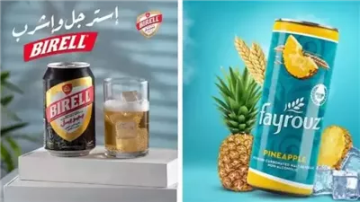  اليوم، تطبيق الزيادة الجديدة في أسعار بيريل وفيروز كانز، الكرتونة ارتفعت 12 جنيها