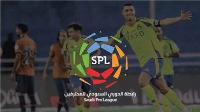 رسميا، انتهاء الميركاتو الشتوي للموسم الجديد من الدوري السعودي