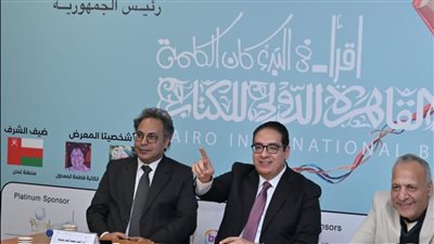 جامعة القاهرة تدشن القاموس العصري للشباب العربي