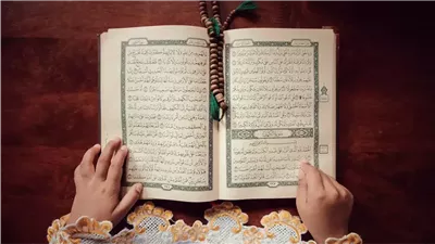 تفسير رؤية قراءة سورة الكهف في المنام وعلاقتها بالخير والرزق والبركة 