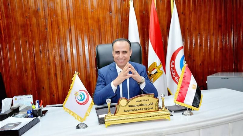 د.هاني مصطفى جميعة
