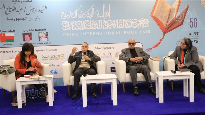 معرض الكتاب 2025،