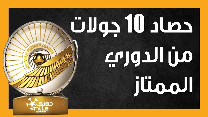 الأهلي والزمالك 
