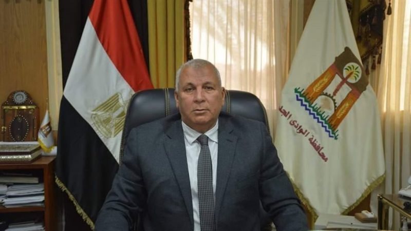 محافظ الوادى الجديد،