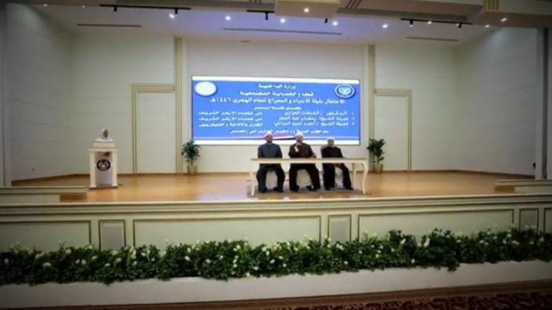 الداخلية تنظم احتفالية