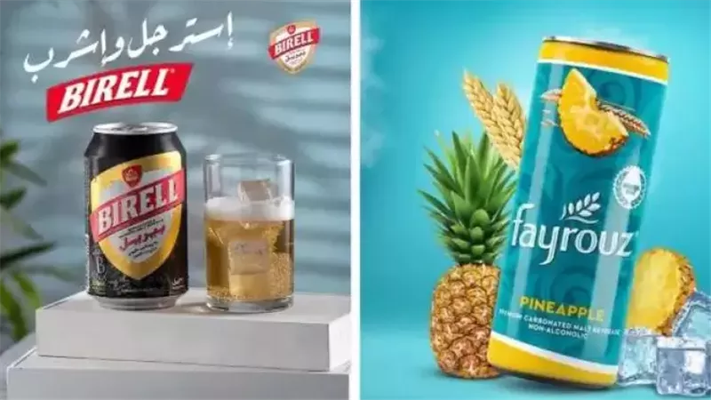 اسعار كانز بيريل
