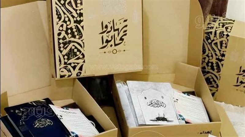 أسعار هدايا رمضان