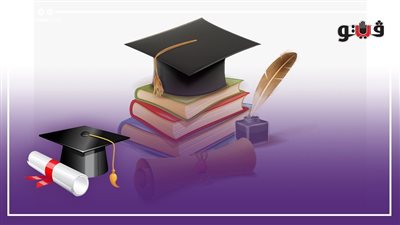 نتيجة الشهادة الإعدادية، إزاي تقدم تظلم خطوة بخطوة