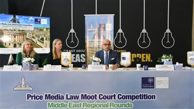 جامعة عين شمس تستضيف تصفيات الشرق الأوسط لمسابقة أوكسفورد برايس للمحاكمات