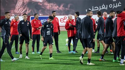 التركيز والسعادة أبرز ملامح مران الأهلي الختامي لمواجهة مودرن سبورت (صور)