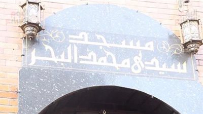  موعد الاحتفال بمولد 