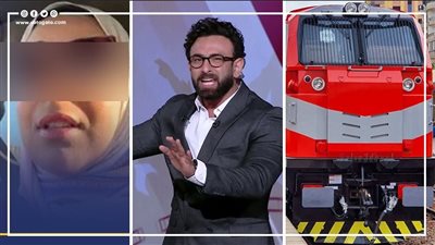 أخبار مصر: غلق باب التقديم لوظائف السكك الحديدية، ارتفاع أسعار الملوخية، إبراهيم فايق وطبيبة كفر الدوار أمام المحكمة