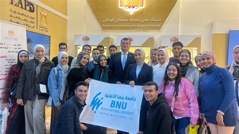 جامعة بنها الاهلية،فيتو