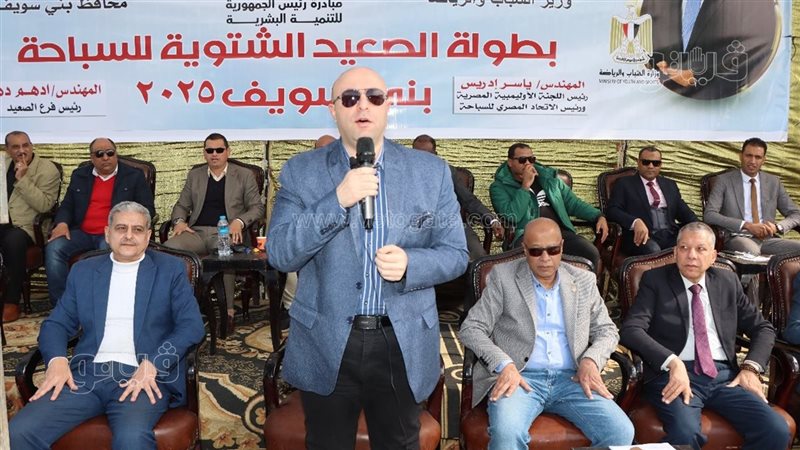 محافظ بني سويف يفتتح